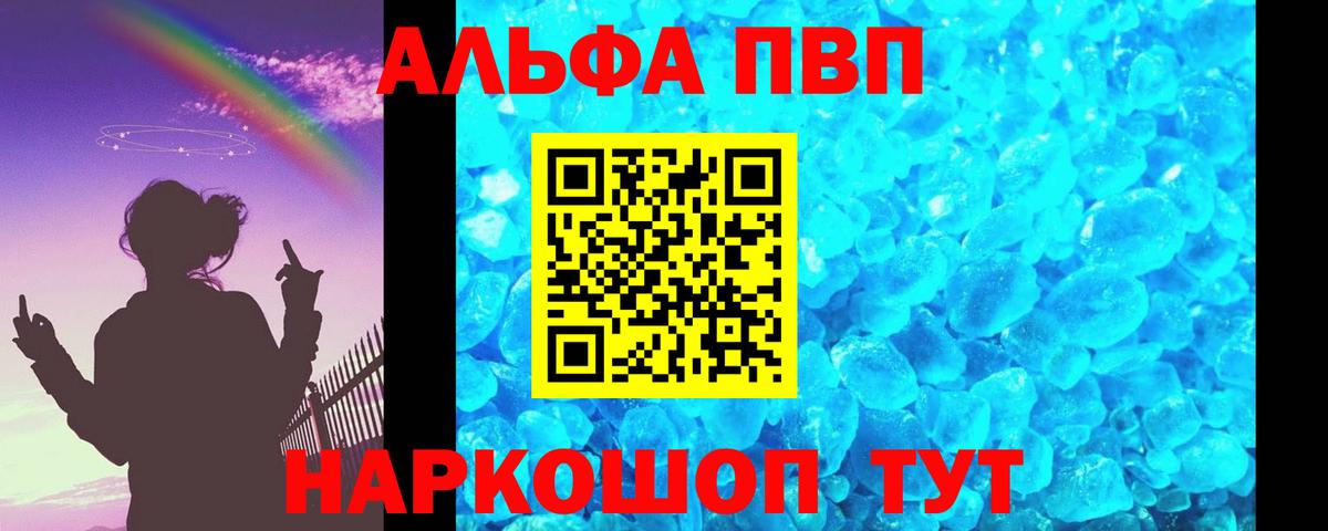 A-PVP СК КРИС Дятьково