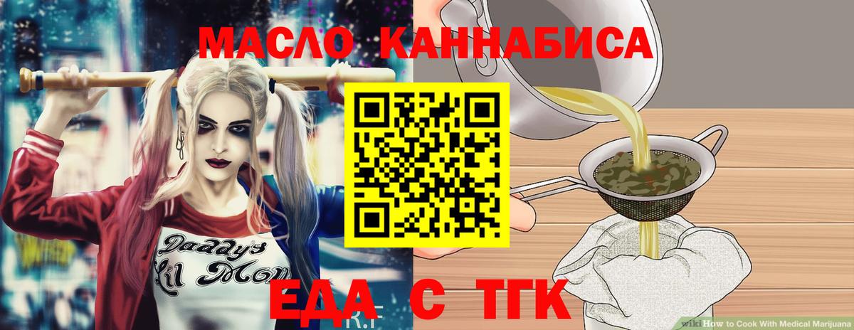 Canna-Cookies марихуана Дятьково