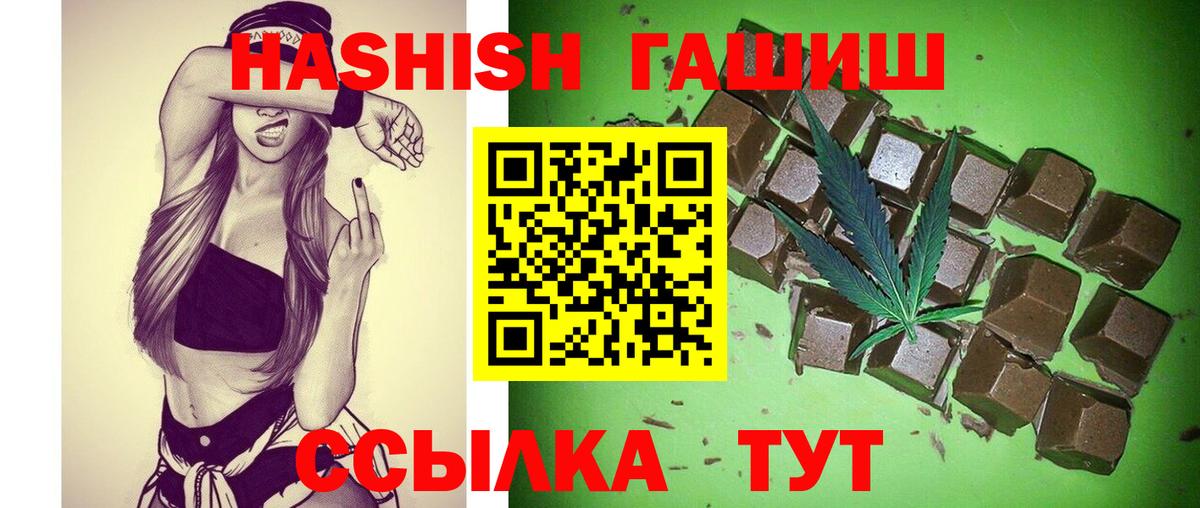 ГАШ убойный Дятьково
