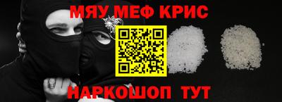 трава Будённовск