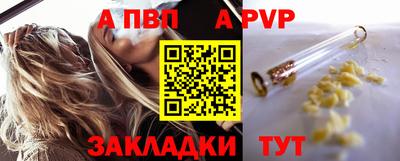трава Будённовск