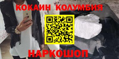 трава Будённовск