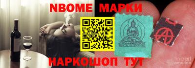 ALPHA PVP Бузулук