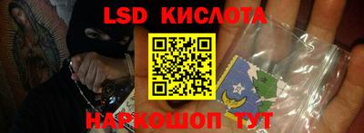 трава Будённовск
