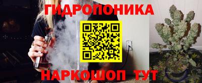 трава Будённовск