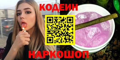 ALPHA PVP Бузулук