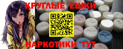 трава Будённовск