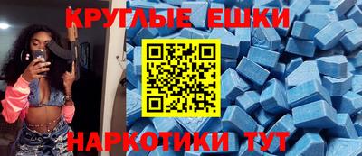 ALPHA PVP Бузулук