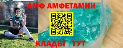 трава Будённовск