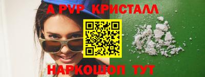 трава Будённовск