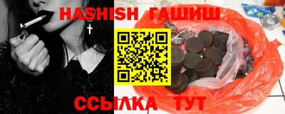 трава Будённовск
