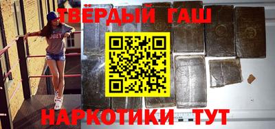 трава Будённовск