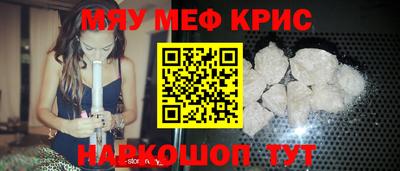 ALPHA PVP Бузулук