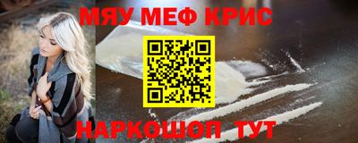 ALPHA PVP Бузулук