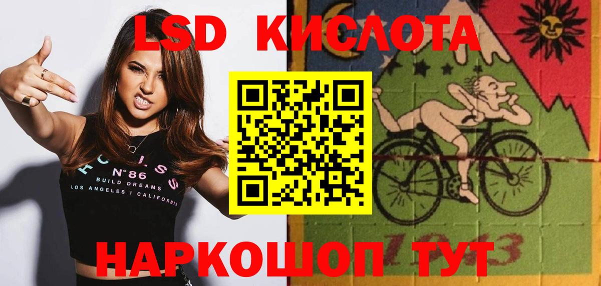 LSD-25 экстази  LSD-25 экстази ecstasy  Вход с VPN  гидра ONION  Лсд 25 экстази кислота  Дятьково 