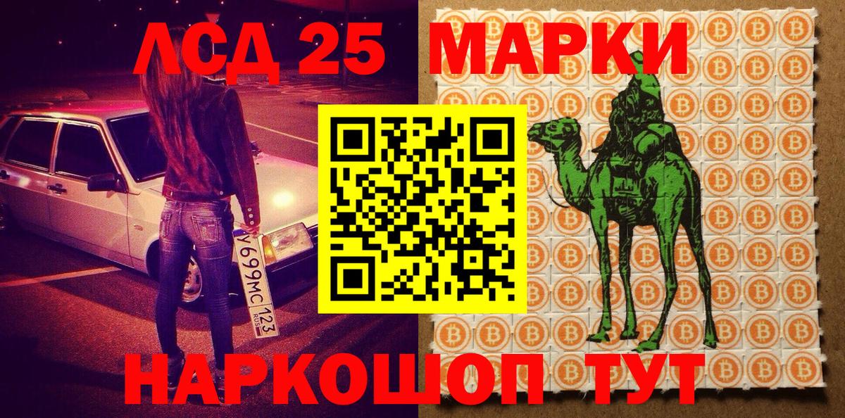Марки N-bome  Вход с VPN  Марки NBOMe 1500мкг  Дятьково  Марки NBOMe 1500мкг 