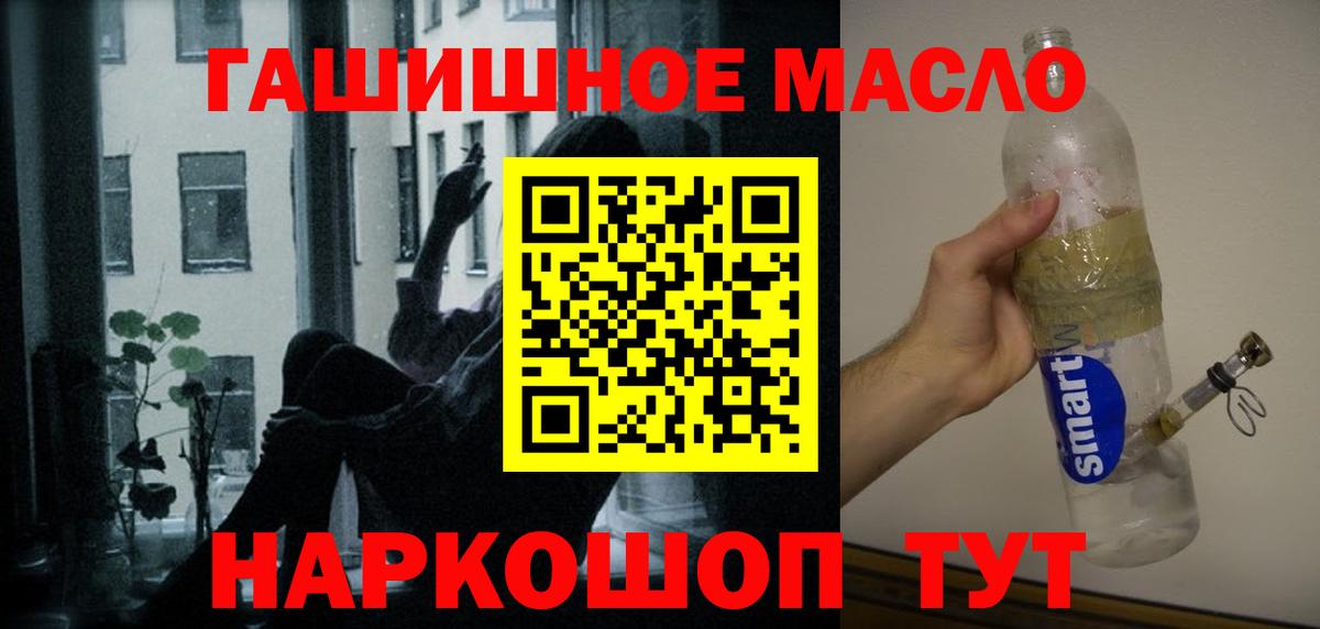 Дистиллят ТГК вейп с тгк Дятьково